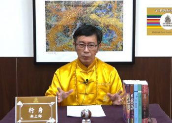 第三眼智慧(17)-解開封印的枷鎖(5)/行身