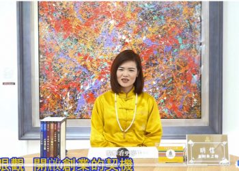 天眼觀-開啟創業契機/明信