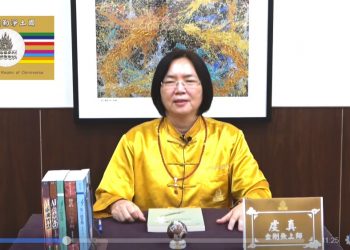 《靈魂覺醒之我見我聞》(08)你在對誰拜拜/虔真/