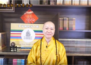 《第三眼智慧觀(56)-神通智慧》                                                                         🔱『第三眼迷失、陷阱』 觀音、媽祖來利誘？│智法菩薩