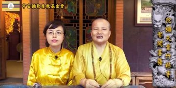 法身有約(32)敏感體質(下)│智開菩薩