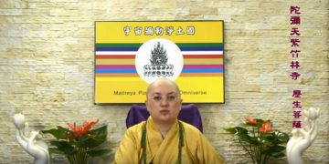 第三眼智慧 – 尋龍堪輿術 (十九)│歷生菩薩