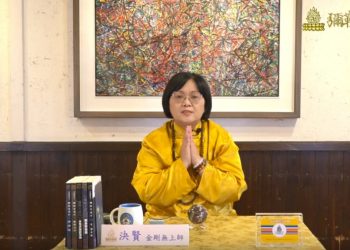 第三眼觀(八)-天眼教導沒有時空限制/決賢