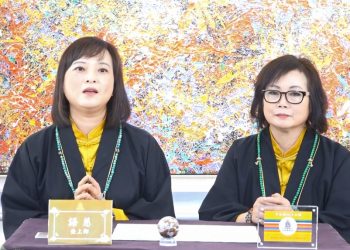 皇教帶領我走向成神成佛之路(二)夢中教導綠色基因聖能轉換DNA/語慈/