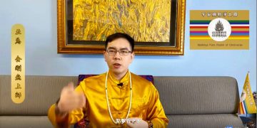 成神之旅(十一)-第三眼 & 宗教/正為