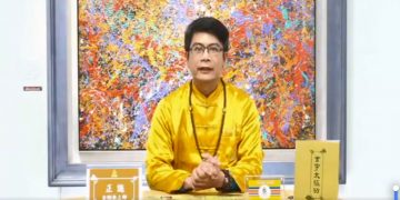 台大玄宇太極功禪修研習社的神聖使命/正識