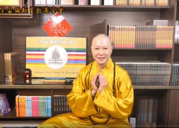 《第三眼智慧觀(57)-宗教篇/佛號&聖號》                                                      🔱念聖號竟能渡眾生？往生者夢中回他…「阿 彌勒」│智法菩薩