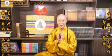 《第三眼智慧觀(57)-宗教篇/佛號&聖號》                                                      🔱念聖號竟能渡眾生？往生者夢中回他…「阿 彌勒」│智法菩薩