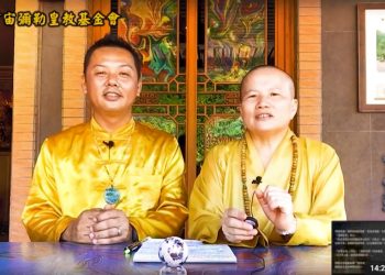 法身有約(33)靈修奇聞(上)│智開菩薩