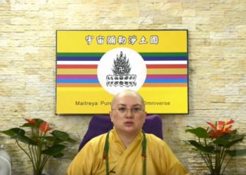 第三眼智慧 – 法名的重要性 (十)│歷生菩薩