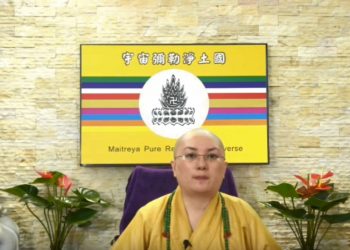 第三眼智慧 – 法名的重要性 (十一)│歷生菩薩