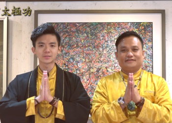 八門五步—採、挒 | 功法解說運用篇（十二） |玄宇太極功