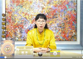 用靈魂之眼看世界(二)優曇婆羅花/誠決