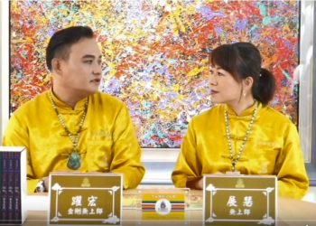 我的成神之路-我與法身的距離/躍宏&展慧