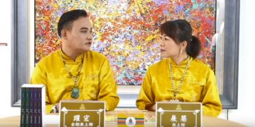 我的成神之路-我與法身的距離/躍宏&展慧