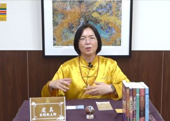 《靈魂覺醒之我見我聞》(09)在宇宙正軌下修行/虔真