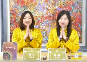 為什麼會有奇蹟？/越敏&語仁