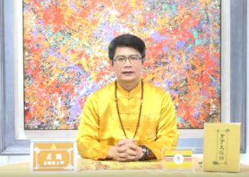 如何每天只花五分鐘學會第三眼功能/正識