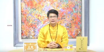 如何每天只花五分鐘學會第三眼功能/正識