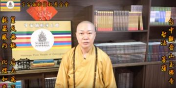 《第三眼智慧觀(58)-宗教篇/念經&佛號》破解念經迷思：小心解業不成反接業！│智法菩薩