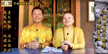 法身有約(34)靈修奇聞(中)│智開菩薩