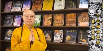 全方位的宇宙智慧觀 星際聖天使(外星寶寶)-彌諦│聞真菩薩