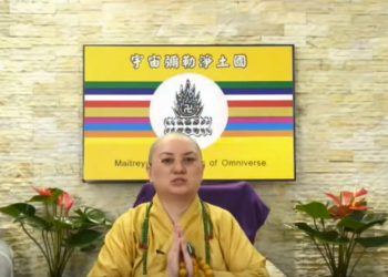 第三眼智慧 – 法名的重要性 (十四)│歷生菩薩