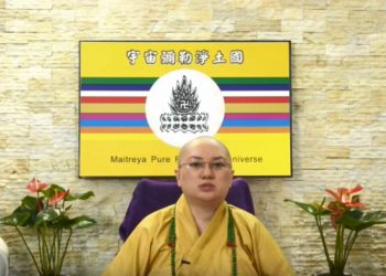 第三眼智慧 – 法名的重要性 (十五)│歷生菩薩