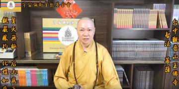 《第三眼智慧觀(60)-神通智慧/陽宅風水篇》                                               🔱陽宅風水／我家住在墳墓邊？風水真的有關係│智法菩薩