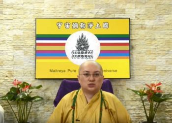 第三眼智慧 – 法名的重要性 (十六)│歷生菩薩