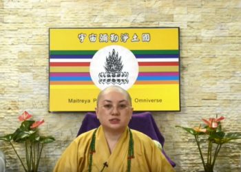 第三眼智慧 – 法名的重要性 (十七)│歷生菩薩