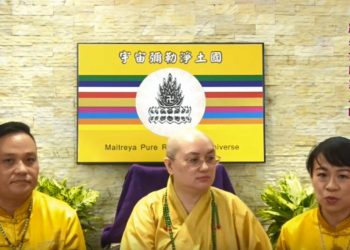 第三眼智慧 – 五眼八神通見證 (一)│歷生菩薩