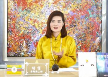 五眼八神通—天鼻啟動/明信