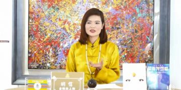 五眼八神通—天鼻啟動/明信