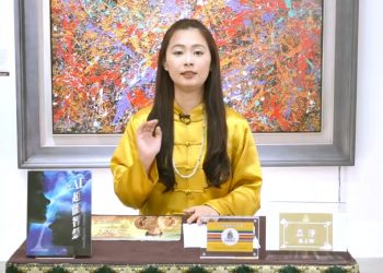 彌勒未來法現世(一)-走向神之路/立淨