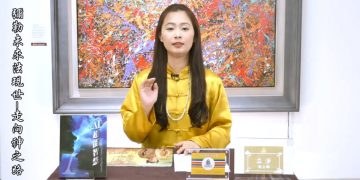 彌勒未來法現世(一)-走向神之路/立淨