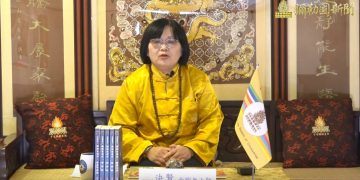 第三眼觀(九)-改變你的靈魂、改變你的人生/決賢