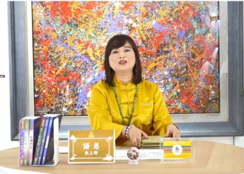 皇教帶領我走向成神成佛之路(三) 結緣聖畫對法身的助益/語慈