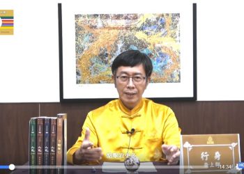 第三眼智慧(19)以靈魂為本的修行智慧(1)/行身