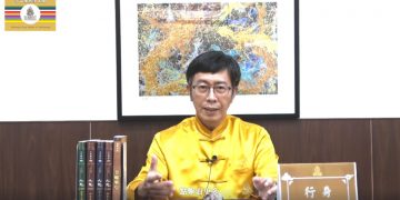 第三眼智慧(19)以靈魂為本的修行智慧(1)/行身