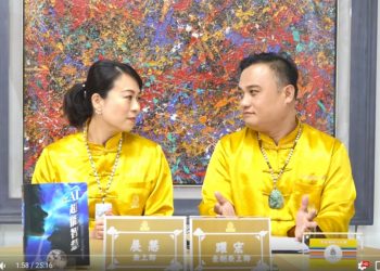 我的成神之路-頻率好好玩/躍宏&展慧