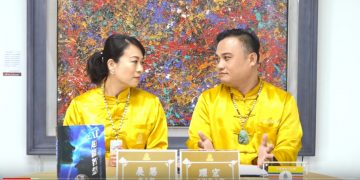 我的成神之路-頻率好好玩/躍宏&展慧