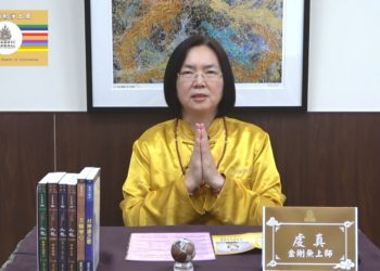 《靈魂覺醒之我見我聞》(10)你愛你的靈魂嗎？/虔真