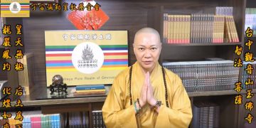 《第三眼智慧觀(61)-宗教信仰篇/開道場》                                                     🔱開道場神明一定會背書庇佑？│智法菩薩