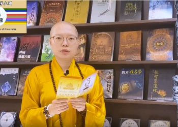 成佛的第一步：彌勒吉祥偈│聞真菩薩