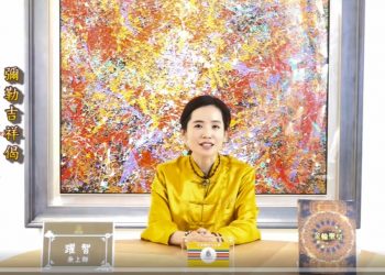 彌勒佛降臨台灣/躍智