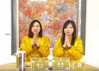 天眼之美容調整術/越敏&語仁