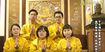 修行不分年齡-上師來開講 (一)