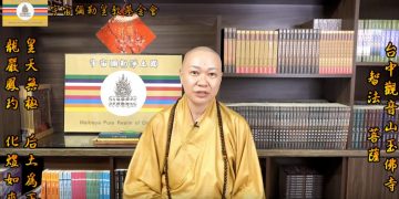 《第三眼智慧觀(62)-宗教信仰/開光法器&寶物篇》                                 🔱高僧法器、古董靈物，命格要夠才收得起│智法菩薩