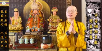 圖騰符文 紋身能救苦嗎？│聞真菩薩